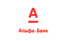 Банк Альфа-Банк в Омском